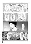  &gt;_&lt; 1boy 2girls 4koma animal_ears bangs closed_eyes comic dark_skin demon_girl demon_horns demon_wings directional_arrow eating eyebrows_visible_through_hair floor food fox_ears fox_girl greyscale head_wings heart heart_background horns kohaku_(yua) long_hair manga_(object) monochrome multiple_girls original pudding sidelocks smile sparkle sparkle_background spoon succubus sweat thick_eyebrows wings yua_(checkmate) 