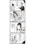  +++ 1boy 4girls 4koma :3 bamboo bkub bow comic formal greyscale hair_bow highres long_hair monochrome multiple_girls pipimi pointing poptepipic popuko school_uniform serafuku sidelocks simple_background suit translated two-tone_background two_side_up 