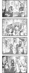  4koma 5girls adapted_costume animal_ears breasts cat_ears cat_tail chen cirno comic daiyousei emphasis_lines enami_hakase flamethrower flandre_scarlet hat highres large_breasts letty_whiterock monochrome multiple_girls multiple_tails short_hair side_ponytail sweatdrop tail touhou translation_request weapon 