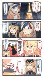  3girls :d beret blonde_hair blue_eyes blue_hair blush building commandant_teste_(kantai_collection) commentary_request gloves hat highres ido_(teketeke) iowa_(kantai_collection) kantai_collection long_hair long_sleeves low_twintails military military_uniform multiple_girls open_mouth peaked_cap prinz_eugen_(kantai_collection) redhead smile tokyo_(city) tokyo_tower translation_request twintails uniform white_gloves white_hair 