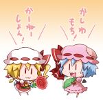  0_0 2girls :3 ascot barefoot bat_wings blonde_hair blue_hair blush bow brooch carnation chibi closed_mouth collared_dress collared_shirt commentary_request crystal detached_wings dress flandre_scarlet flower food frilled_skirt frills full_body gradient gradient_background hat hat_bow holding holding_flower holding_food jewelry kashiwa_mochi_(food) leaf mob_cap mochi multiple_girls noai_nioshi one_side_up open_mouth pink_dress pink_hat plant puffy_short_sleeves puffy_sleeves red_bow red_carnation red_eyes red_ribbon red_skirt red_vest remilia_scarlet ribbon ribbon-trimmed_clothes ribbon-trimmed_dress ribbon-trimmed_headwear ribbon_trim shirt short_hair short_sleeves siblings sisters skirt skirt_set touhou translated two-tone_background vest wagashi white_hat white_shirt wing_collar wings yellow_ascot |_| 