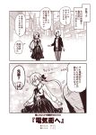  2girls 2koma :&lt; akigumo_(kantai_collection) bag blouse bow building casual closed_eyes comic commentary_request contemporary denim hair_bow hair_ornament hair_over_one_eye hairclip hamakaze_(kantai_collection) handbag kantai_collection kouji_(campus_life) lamppost long_hair long_sleeves multiple_girls musical_note open_mouth ponytail pout road short_hair sign skirt skirt_hold smile street surprised thought_bubble translated window 