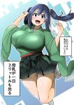  1girl breasts huge_breasts japanese_clothes kantai_collection looking_at_viewer ryuun_the_return souryuu_(kantai_collection) string_panties translation_request twintails 