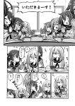  6+girls akatsuki_(kantai_collection) akebono_(kantai_collection) baguette bread comic eating egg food gin_(shioyude) greyscale hands_together hat hat_removed headwear_removed hibiki_(kantai_collection) highres ikazuchi_(kantai_collection) inazuma_(kantai_collection) kantai_collection monochrome multiple_girls oboro_(kantai_collection) rice salad sazanami_(kantai_collection) soy_sauce translated ushio_(kantai_collection) verniy_(kantai_collection) 