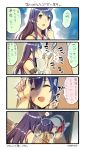  2girls 4koma ^_^ ^o^ black_hair closed_eyes comic detached_sleeves fusou_(kantai_collection) headgear heart highres kantai_collection kneeling knocking long_hair multiple_girls nonco socks spoken_heart sweatdrop translation_request trembling violet_eyes white_legwear yamashiro_(kantai_collection) 