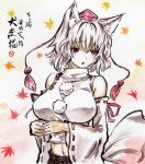  animal_ears bare_shoulders blush breasts character_name detached_sleeves embarrassed hands_together hat inubashiri_momiji kabaji large_breasts leaf looking_away maple_leaf midriff navel open_mouth pom_pom_(clothes) red_eyes short_hair tareme tassel tokin_hat touhou traditional_media triangle_mouth turtleneck upper_body white_hair wide_sleeves wolf_ears 