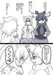  animal_ears antlers blush character_request comic fur_collar hair_between_eyes kemono_friends lion_(kemono_friends) lion_ears long_hair long_sleeves monochrome moose_(kemono_friends) moose_ears multiple_girls open_mouth shirt short_sleeves tenji translation_request 