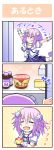  &gt;_&lt; 1girl 3koma :d :q bottle chibi closed_eyes closed_mouth collar collarbone comic doria_(5073726) drawstrings dress food hair_ornament happy_state highres holding holding_food hood musical_note neptune_(choujigen_game_neptune) neptune_(series) open_mouth outstretched_arms pudding purple_dress purple_hair quaver refrigerator short_hair smile solo sparkle tongue tongue_out translation_request wrist_cuffs 