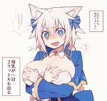  /\/\/\ 1girl animal_ears blue_eyes blush braid breasts cat_ears check_translation cleavage covering covering_breasts hair_ribbon large_breasts muryou no_nose original phantasy_star phantasy_star_online_2 ribbon sweat translation_request twin_braids white_hair 