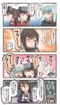  4girls 4koma aqua_eyes aqua_hair ascot ashigara_(kantai_collection) blazer blowing blush bow_(weapon) chalkboard closed_eyes comic commentary_request crossbow crossed_arms famicom game_console gloves hair_between_eyes hair_ornament hairband hairclip hand_to_own_mouth headgear highres ido_(teketeke) jacket japanese_clothes kantai_collection kariginu long_hair magatama multiple_girls nintendo one_eye_closed open_mouth remodel_(kantai_collection) ryuujou_(kantai_collection) school_uniform short_hair suzuya_(kantai_collection) sweatdrop taihou_(kantai_collection) thought_bubble translation_request twintails visor_cap weapon 