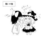  &gt;_&lt; 2girls bare_shoulders bow braid chibi closed_eyes commentary_request crying detached_sleeves flying_sweatdrops flying_teardrops full_body greyscale hair_bow hajin hakurei_reimu hat hat_bow injury kirisame_marisa monochrome multiple_girls open_mouth single_braid tears touhou translation_request witch_hat 