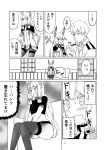  &gt;:o 1boy 1girl 2koma :d :o admiral_(kantai_collection) black_legwear blush bookshelf collared_shirt comic commentary couch dress greyscale ha_akabouzu hair_between_eyes hair_ribbon headgear highres kantai_collection long_hair long_sleeves low_twintails military military_uniform monochrome murakumo_(kantai_collection) naval_uniform necktie no_panties office open_mouth pantyhose partially_unbuttoned pinafore_dress polearm remodel_(kantai_collection) ribbon shirt sitting smile spear sweatdrop thighband_pantyhose tied_hair translated tsurime twintails undershirt uniform very_long_hair wall weapon white_hair window 
