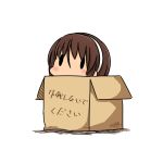  1girl 2017 box brown_hair cardboard_box dated hairband hatsuzuki_527 in_box in_container kantai_collection natori_(kantai_collection) short_hair simple_background solid_oval_eyes solo translated twitter_username white_background white_hairband 
