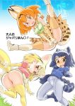  animal_ears ass black_hair blonde_hair blush bow bowtie clover_(hi-per_pinch) common_raccoon_(kemono_friends) fennec_(kemono_friends) fox_ears fox_tail gloves kemono_friends multicolored_hair multiple_girls open_mouth raccoon_ears raccoon_tail serval_(kemono_friends) serval_ears serval_print serval_tail short_hair short_sleeves skirt smile tail translation_request 