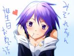  breasts candy cleavage heart jewelry lollipop necklace nishina off_shoulder purple_eyes purple_hair rosario+vampire shirayuki_mizore short_hair translated violet_eyes 