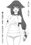  animal_ears da_capo gym_outfit gym_uniform monochrome panties ribbon ribbons sagisawa_yoriko shichimenchou striped striped_panties underwear 