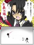  check_translation comic kanon_(character) kanon_(umineko) origo translation_request umineko_no_naku_koro_ni 