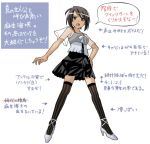  aso_misaki fatal_frame fatal_frame_4 hand_on_hip lowres open_mouth see-through short_hair skirt thigh-highs thighhighs translation_request zettai_ryouiki 
