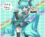  \m/ aqua_hair detached_sleeves hatsune_miku headset long_hair m/ necktie skirt translated translation_request twintails vocaloid yamaque 