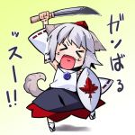  chibi hat inubashiri_momiji kiku_hitomoji shield sword tokin_hat toru_tooru touhou weapon 