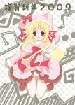  blonde_hair catbell fox_tail hair_ribbon hair_ribbons long_hair new_year panties ribbon ribbons tail underwear 