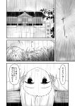  comic highres monochrome rain sora_freebird touhou translation_request 
