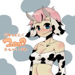  animal_ears cow_ears cow_print horns new_year tamamura_chroe 