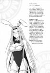  bowtie breasts bunny_ears bunnysuit cleavage cuffs fate/stay_night fate_(series) glasses long_hair monochrome rabbit_ears rider task_owner thighhighs translation_request very_long_hair wrist_cuffs 