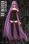  detached_sleeves dress fate/stay_night fate_(series) long_hair rider strapless_dress thigh-highs thighhighs very_long_hair zettai_ryouiki 