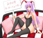  animal_ears bunny_ears bunnysuit couch karasu_(pixiv74327) long_hair new_year placard purple_hair rabbit_ears red_hair redhead reisen_udongein_inaba shuugetsu_karasu thigh-highs thighhighs touhou 