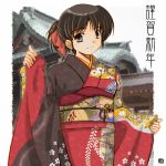  hana_(artist) japanese_clothes kimono new_year 