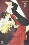  baccano cover dvd_cover hat highres isaac_dian miria_harvent official_art scan 