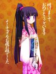  blush comiket japanese_clothes kimono long_hair new_year original pink_eyes ponytail purple_hair smile translated 