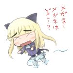  blonde_hair chibi denden glasses long_hair lowres glasses_glasses pantyhose perrine_h_clostermann strike_witches striker_unit striker_units tail translated x_x 
