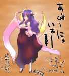  coffee_cat horns japanese_clothes miko new_year very_long_hair 