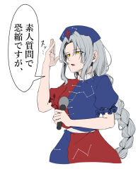  1girl arms_up blue_dress braid commentary_request dress grey_hair hat highres holding holding_microphone long_hair microphone multicolored_dress nurse_cap open_mouth red_dress senri_nibe simple_background single_braid solo speech_bubble touhou translation_request very_long_hair white_background yagokoro_eirin yellow_eyes 
