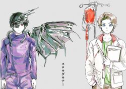  2boys animification arm_at_side arms_at_sides black_hair blue_eyes brown_hair chase_(kamen_rider_drive) closed_mouth commentary_request cowboy_shot green_shirt grey_background highres holding jacket kamen_rider kamen_rider_drive_(series) long_sleeves looking_at_viewer male_focus mechanical_wings multiple_boys otor019 red_eyes shijima_gou shirt short_hair simple_background slow_downer_(vocaloid) white_jacket wings 