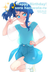  1girl :q artist_name backlighting birthday blue_eyes blue_hair blue_shirt blue_shorts bow casual character_name closed_mouth cowboy_shot cut_bangs dated hair_bow hand_on_own_hip happy_birthday highres hirogaru_sky!_precure leg_up looking_at_viewer medium_hair precure sakura_kotetsu shirt shoes shorts side_ponytail simple_background single_sidelock smile socks solo sora_harewataru sparkle standing standing_on_one_leg t-shirt tongue tongue_out twitter_username two-tone_shirt v white_background white_shirt white_socks yellow_bow yellow_shoes 