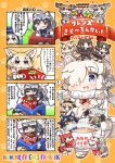  ! &gt;:d &gt;_&lt; +++ ... 4koma 6+girls :3 :d @_@ ^_^ alpaca_ears alpaca_suri_(kemono_friends) animal_ears bangs bear_ears bike_shorts black_hair blonde_hair blue_eyes blush box brown_eyes brown_hair chibi closed_eyes coat comic common_raccoon_(kemono_friends) crying crying_with_eyes_open cup elbow_gloves eurasian_eagle_owl_(kemono_friends) eyebrows_visible_through_hair fang fennec_(kemono_friends) flying_sweatdrops fox_ears fox_tail full_body fur_collar fur_trim giraffe_ears giraffe_horns gloves grey_hair grey_wolf_(kemono_friends) hair_over_one_eye head_wings heart heterochromia highres hippopotamus_(kemono_friends) hippopotamus_ears holding holding_rope japanese_black_bear_(kemono_friends) japanese_crested_ibis_(kemono_friends) kemono_friends laughing long_hair long_sleeves looking_at_another low_ponytail lucky_beast_(kemono_friends) multicolored_hair multiple_girls northern_white-faced_owl_(kemono_friends) open_mouth otter_ears otter_tail prank raccoon_ears raccoon_tail redhead reticulated_giraffe_(kemono_friends) rope scarlet_ibis_(kemono_friends) serval_(kemono_friends) serval_ears serval_print shirt shoebill_(kemono_friends) short_hair shorts shouting side_ponytail skirt small-clawed_otter_(kemono_friends) smile spoken_ellipsis spoken_exclamation_mark spoken_heart standing_on_head tail tanaka_kusao tears thigh-highs translation_request trembling two-tone_hair white_hair wolf_ears yellow_eyes 