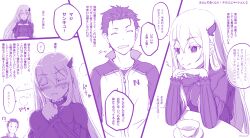  1boy 1girl black_hair breasts bug butterfly butterfly_hair_ornament commentary_request cup dress echidna_(re:zero) flustered grin hair_between_eyes hair_ornament hand_on_own_chest highres long_hair medium_breasts monochrome natsuki_subaru own_hands_together pue4649 purple_theme re:zero_kara_hajimeru_isekai_seikatsu smile speech_bubble table tea teacup track_suit translation_request white_background white_hair 