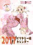  1girl 2017 :3 :d absurdres alternate_costume alternate_hairstyle artist_request bangs blush braid buttons character_request confetti cover cover_page creature eyebrows_visible_through_hair fan fate/kaleid_liner_prisma_illya fate_(series) floral_print flower full_body geta hair_flower hair_ornament highres illyasviel_von_einzbern jumping kanji long_hair long_sleeves looking_at_viewer nail_polish open_mouth parted_bangs pink_nails sandals sash shiny shiny_hair short_hair_with_long_locks side_braid smile socks solid_oval_eyes star tabi tareme translation_request w_arms white_legwear wide_sleeves wristband 