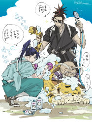  4boys bathing closed_eyes closed_mouth commentary_request eyepatch highres holding holding_shower_head hsg_(pm400) japanese_clothes kagetora_(yaiba) looking_at_another looking_down miyamoto_musashi_(yaiba) multiple_boys open_mouth ponytail sad sasaki_kojirou_(yaiba) shower_head speech_bubble tiger translation_request yagyuu_juubei_(yaiba) yaiba 