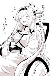  1girl absurdres blanket blue_archive closed_eyes commentary cowboy cropped_jacket cup earclip elf flower gloves greyscale hair_flower hair_ornament hair_tubes hairband halo highres himari_(blue_archive) holding holding_cup jacket long_hair mole mole_under_eye monochrome multicolored_halo on_wheelchair open_mouth pointy_ears powered_wheelchair river_(pixiv_120714346) shirt simple_background sitting sketch smile solo translation_request two-tone_halo untranslatable_commentary wheelchair white_background 