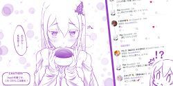  1girl blush bug butterfly butterfly_hair_ornament chat_log commentary_request cup drinking echidna_(re:zero) hair_between_eyes hair_ornament holding holding_cup long_hair looking_at_viewer monochrome pue4649 purple_theme re:zero_kara_hajimeru_isekai_seikatsu smile speech_bubble tea teacup translation_request 