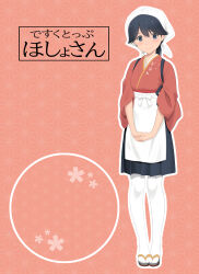  1girl anchor_symbol apron azuki-iro bandana black_eyes black_hair blue_skirt blush commentary_request full_body hair_between_eyes highres housewife houshou_(kancolle) japanese_clothes kantai_collection kimono long_hair looking_at_viewer low_ponytail obi outline pantyhose patterned_background pelvic_curtain pink_background pink_kimono pleated_skirt ponytail sandals sash skirt smile solo tasuki translation_request white_apron white_bandana white_outline white_pantyhose wide_sleeves 