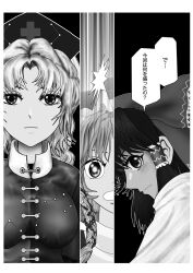  3girls bow braid commentary_request constellation_print fullmetal_alchemist greyscale hair_bow hair_tubes hakurei_reimu hat i_hate_kids_with_good_instincts_like_you_(meme) kams kirisame_marisa meme monochrome multiple_girls nurse_cap parody scene_reference touhou translation_request yagokoro_eirin zun_(style) 