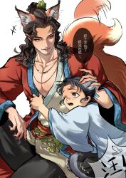  +++ 2boys afterimage aged_down all_wishes_come_true! animal_ear_fluff animal_ears black_eyes black_hair black_pants blue_trim brown_eyes cat_boy cat_ears cat_tail child chinese_clothes chinese_commentary chinese_text clothes_grab coat collarbone commentary_request extra_ears facial_hair fingernails fox_boy fox_ears fox_tail hair_bun hair_ornament half_updo hand_on_another's_head hanfu headpat hehewqv7 highres implied_yaoi jewelry kemonomimi_mode knee_up large_pectorals leaf_belt leaf_hair_ornament leaf_ornament long_hair long_sleeves looking_at_another lv_dongbin_(all_wishes_come_true!) lv_dongbin_(young)_(all_wishes_come_true!) male_focus multiple_boys mustache_stubble necklace one_eye_closed open_clothes open_coat open_mouth orange_sash pants pectoral_cleavage pectorals ponytail red_coat robe sash sharp_fingernails simple_background single_hair_bun sitting smile speech_bubble stubble sweatdrop tail tail_wagging time_paradox updo wavy_hair white_background white_hanfu zhongli_quan_(all_wishes_come_true!) 