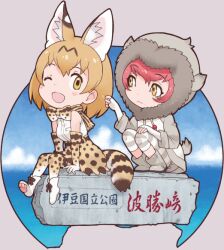  2girls :d ;d animal_ears artistic_error blonde_hair boots bow bowtie brown_hair cat_ears cat_girl cat_tail closed_mouth clouds cloudy_sky copyright_name elbow_gloves fingerless_gloves frilled_shirt frills fur_trim gloves grey_boots grey_leggings grey_shorts hagachizaki_monkey_bay hand_in_another's_hair hand_on_own_knee hood hood_up hoodie japanese_macaque_(kemono_friends) kemono_friends leggings leggings_under_shorts looking_at_another medium_hair monkey_ears monkey_girl monkey_tail multicolored_hair multiple_girls ocean official_art one_eye_closed open_mouth outdoors parted_lips paw_print_soles pink_hair rock serval_(kemono_friends) serval_ears serval_girl serval_print serval_tail shirt short_hair shorts sitting sky sleeveless smile spotted_skirt squatting striped_leggings tail thigh-highs water white_gloves white_leggings white_shirt yellow_eyes yoshizaki_mine 