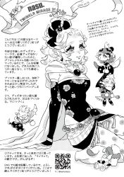  2boys 2girls beard breasts cape chibi detached_sleeves dress eakanasu earrings facial_hair fang final_fantasy final_fantasy_vi gau_(ff6) greyscale hair_bobbles hair_ornament hair_ribbon hat head_on_hand highres holding holding_staff jewelry long_hair medium_breasts mohawk monochrome moogle multiple_boys multiple_girls mustache old old_man pants pantyhose parted_bangs pointy_ears ponytail print_pants print_pantyhose puffy_pants qr_code reclining relm_arrowny ribbon short_hair sidelocks sitting size_difference smile staff strago_magus strapless strapless_dress terra_branford tube_dress twitter_username umaro white_background yeti_(creature) 