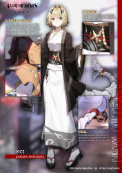  1girl absurdres alchemy_stars bag bagged_fish bell black_haori black_sash blonde_hair character_name copyright_logo copyright_notice fish full_body hair_ornament hairclip hand_fan haori highres japanese_clothes kimono lizard_tail logo long_sleeves multiple_views obi official_art okobo paper_fan platform_sandals sandals sash short_hair socks standing tabi tail tail_bell tail_ornament vice_(alchemy_stars) vice_(sakura_memories)_(alchemy_stars) white_kimono white_socks wide_sleeves yellow_eyes yukata 